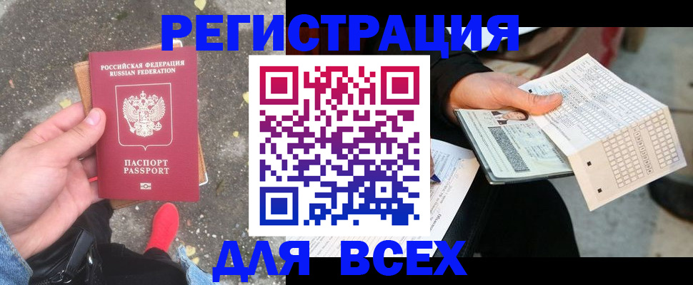 пропишу в квартире в Десногорске